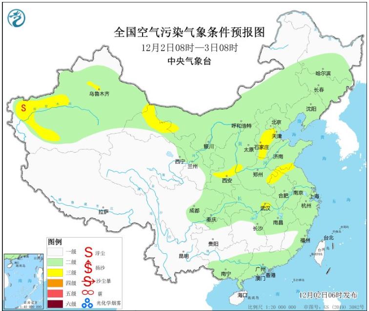 2023年12月2日环境气象预报:华北黄淮等地将有霾天气