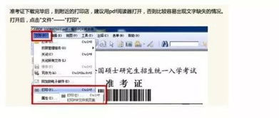2022北京欢乐谷准考证优惠(北京欢乐谷准考证半价截止到什么时候)
