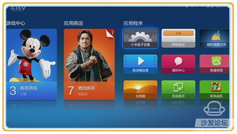 小米盒子电视直播软件下载(小米盒子电视直播app下载)
