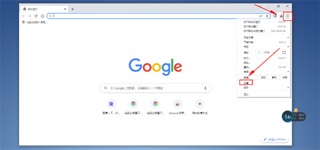 谷歌浏览器如何开启实时字幕 谷歌浏览器实时字幕怎么开启