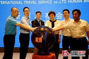 大玩家入场 中国国旅在湖南成立首家子公司