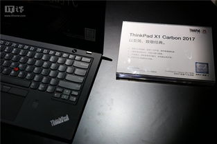 联想宣布全球召回ThinkPad X1 Carbon 2017笔记本电脑