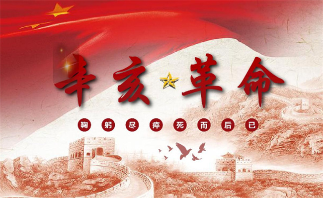 ​1912年中国发生哪些重大事件 清朝哪年灭亡的