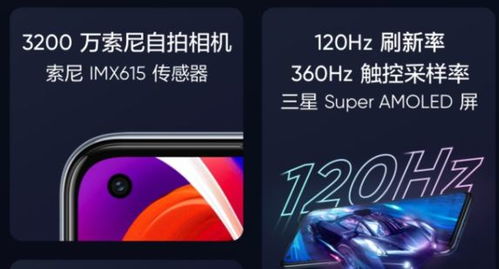 红米note10pro和真我q3pro狂欢版哪个好 参数配置对比