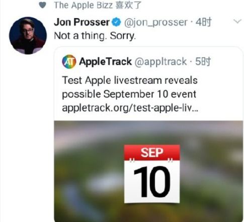 苹果意外泄露发布会时间,iPhone12或9月10号发布,将迎换机热潮