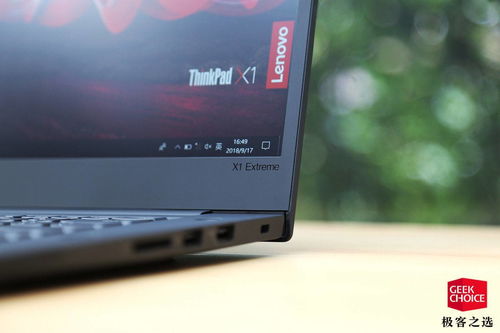 拥有标压处理器和 轻薄 机身,ThinkPad X1 隐士会是设计师的新选择吗