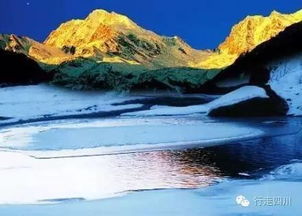 川西最浪漫的温泉,一半冰雪,一半温泉 还美得很