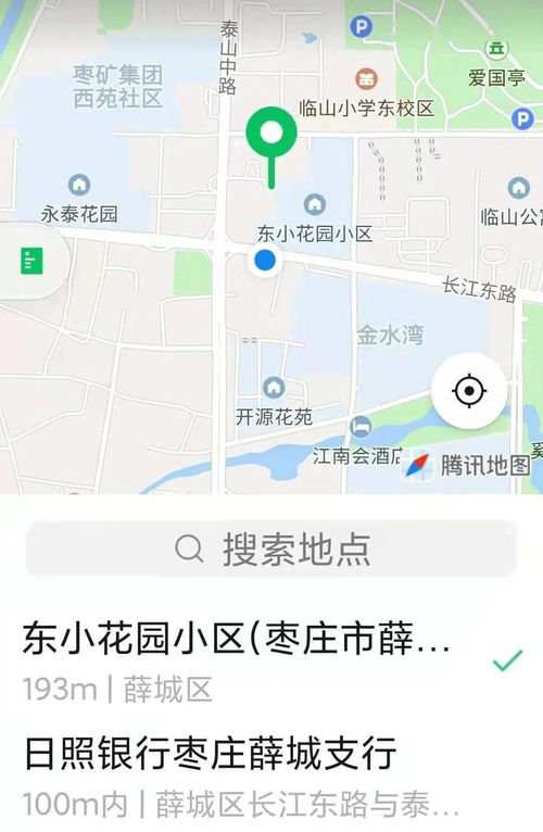 枣庄康辉旅游门店推荐第五期 薛城临山营业部