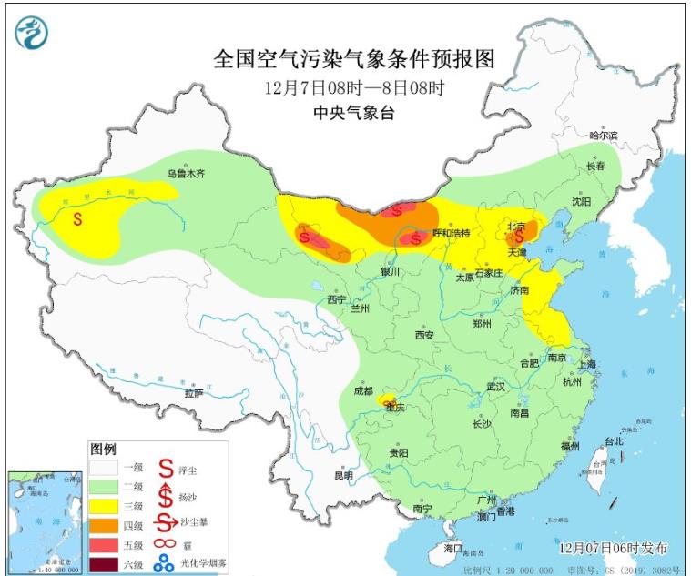 2023年12月7日环境气象预报:西北华北等地有扬沙或浮尘天气