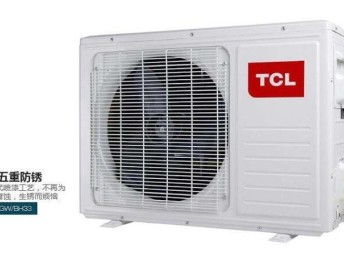 TCL空调维修电话上门(tcl空调维修上门服务费标准)