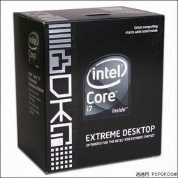 近9000元 Intel六核i7 980X国外预定 