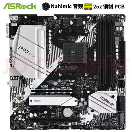 华擎b550m pro4主板 支持3800x超频吗 