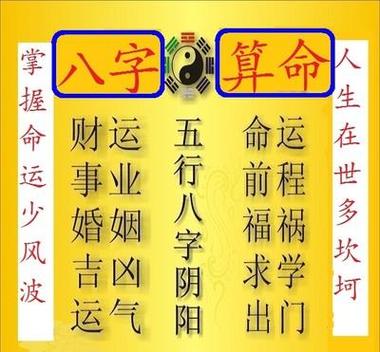 八字命理有9 八字命理月份划分