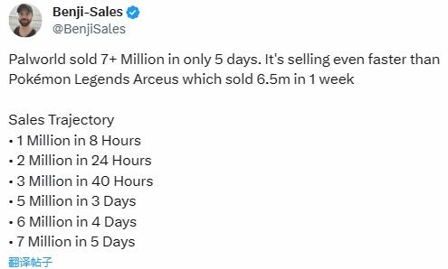 幻兽帕鲁销售持续增加已超过阿尔宙斯周销售量