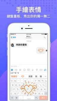 搜狗输入法app下载(搜狗输入法下载安装)