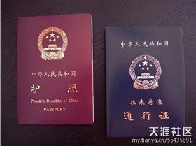 持护照签证 需要办理哪些 手续才能去香港澳门 