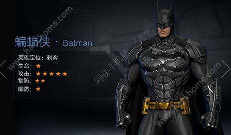 正义联盟超级英雄蝙蝠侠技能介绍蝙蝠侠连招推荐