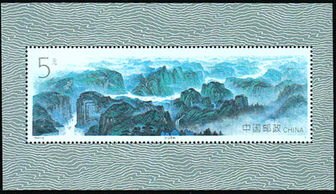 1994 18M 长江三峡整盒小型张 