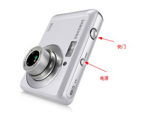 三星ES15数码相机的使用方法 
