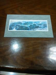 编年邮票 新中国邮票 邮票税票 