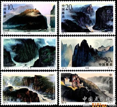 94年邮票长江三峡价格(94年长江三峡小型张价格)