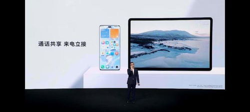 2599元起 荣耀正式推出荣耀平板V8 Pro