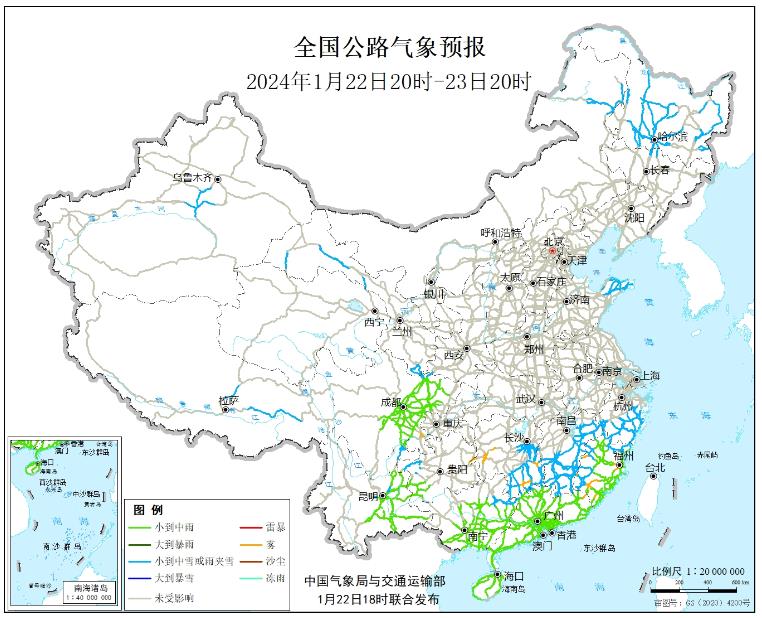 2024全国交通天气最新预报:1月23日高速路况最新实时查询