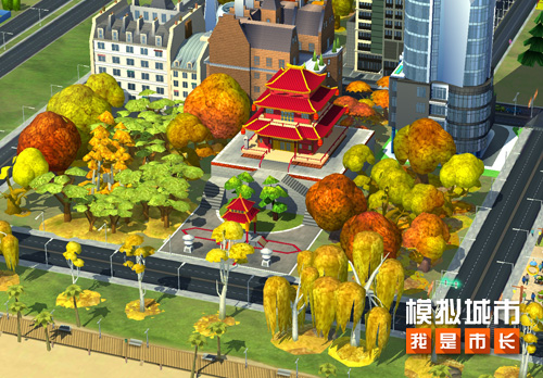 模拟城市：我是市长百福齐臻精美建筑抢先看
