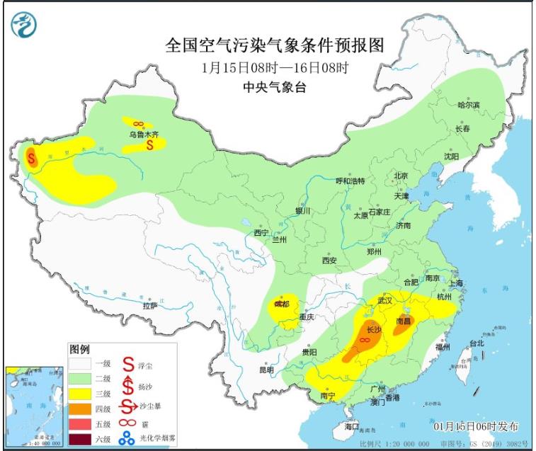 2024年1月15日环境气象预报:华南江南等地将有霾