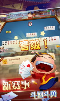 宁波游戏大厅app下载 宁波游戏大厅手机版下载v8.5.1 官方安卓版
