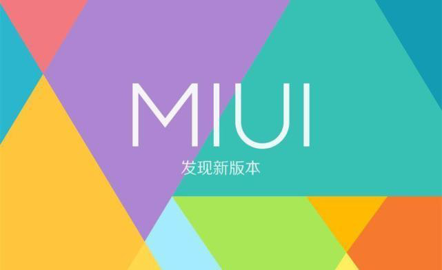小米系统miui13什么时候出可以升级miui13的手机miui13支持哪些机型