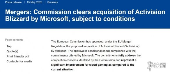 欧盟同意微软收购动视暴雪：但微软需完全遵守承诺