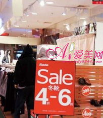 香港必读购物指南 点亮打折季的消费明灯 