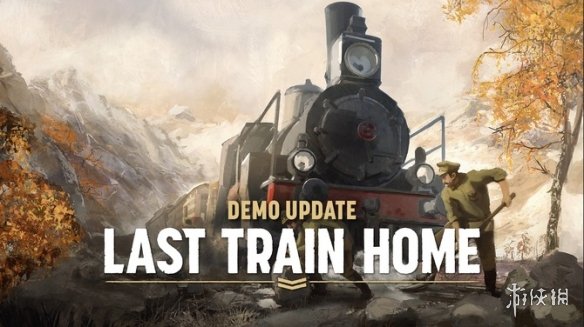一战策略生存新游最后的归家列车试玩版更新上线