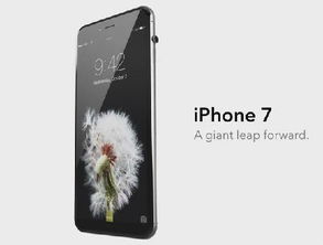 iPhone 7五个版本同步开发 配双摄像头支持无线充电 