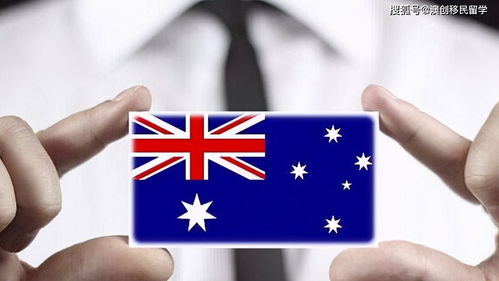 澳洲投资移民中申请门槛最低的签证 188A创业移民要求和流程解析