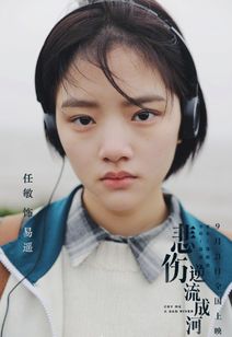 易遥 任敏终于官宣新戏,与顶流TFBOYS成员合作 追定了