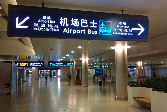 ​禁令下仍可接单空港出行是何来头，浦东机场设立禁令的原因