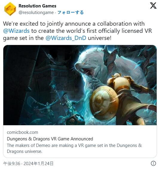 瑞典开发商DDVR游戏曾参与开发了多个VR作品