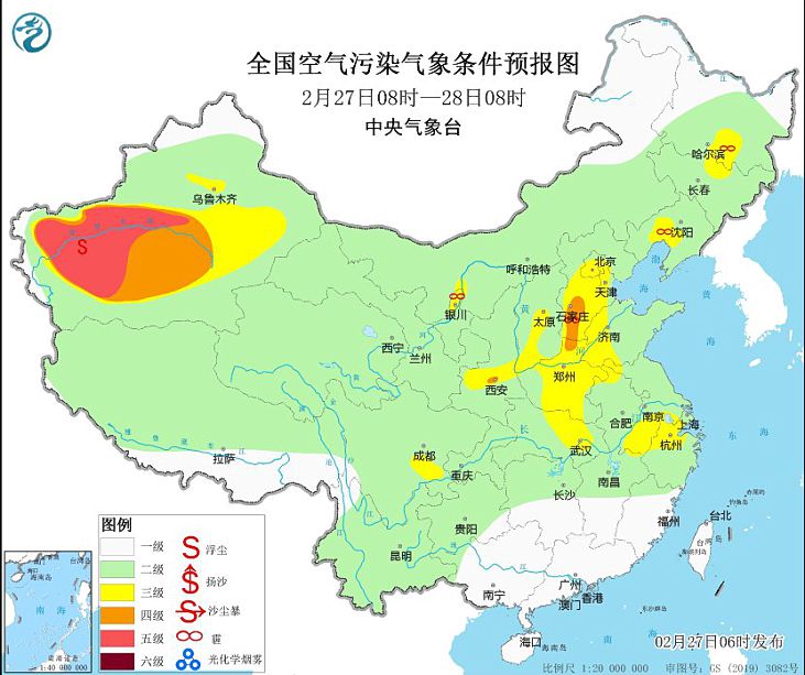 2024年2月27日环境气象预报:华北中南部部分地区有霾天气