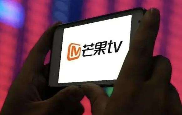 芒果TV怎么删除登录设备