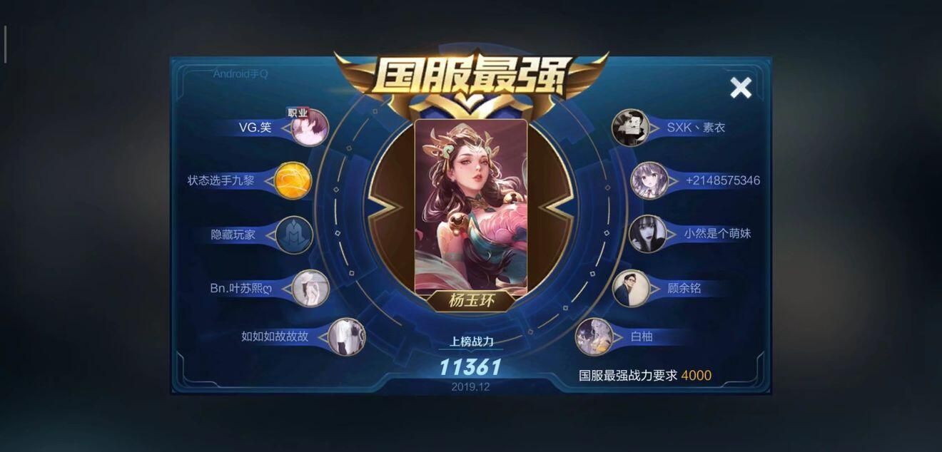 王者荣耀s18的故事出处是什么s18的故事含义一览