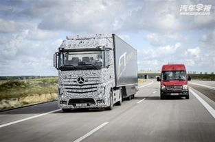 自主驾驶 高速领航 奔驰卡车新技术发布 