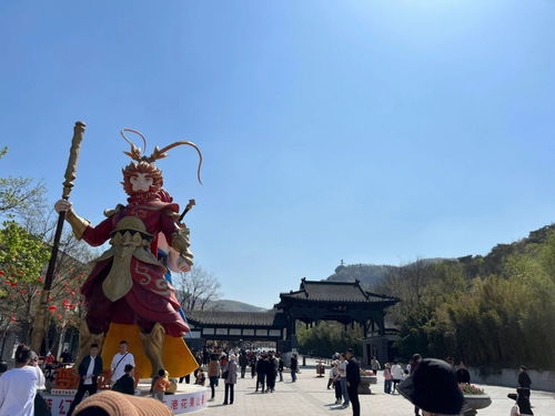 旅游方式分享 周末花果山一日游 