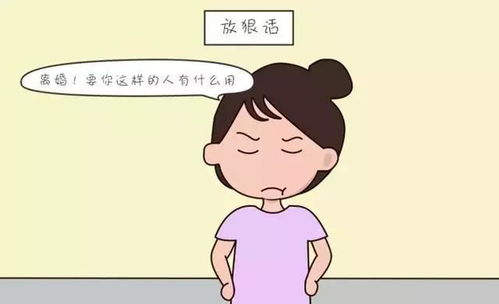 有了孩子后,夫妻吵架再生气,这些事不能做