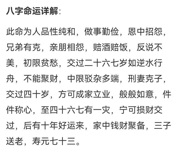 算命称骨算命算命 称骨算命多重最好