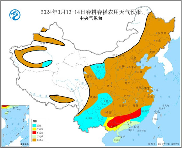 3月13日全国农业气象：未来一周华南西南春播区大部时段天气较好