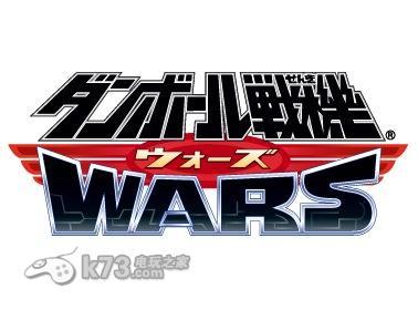 3ds纸箱战机wars发售日期延期至10月31日