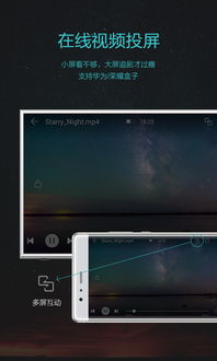 华为视频优酷官方app 华为视频优酷版手机下载v2.1.1.301 安卓版 腾牛安卓网 