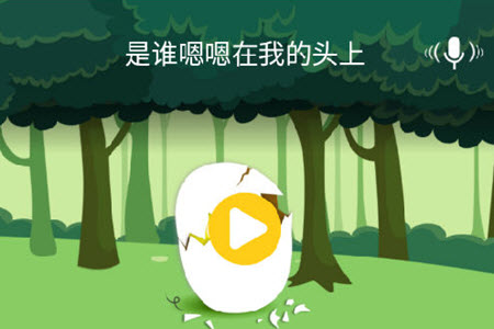 蛋壳绘本app